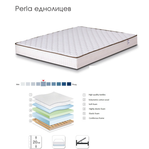 Еднолицев матрак Diplomat 150x200 DIOMMI 44-122 Еднолицев матрак Diplomat 150x200 DIOMMI 44-122