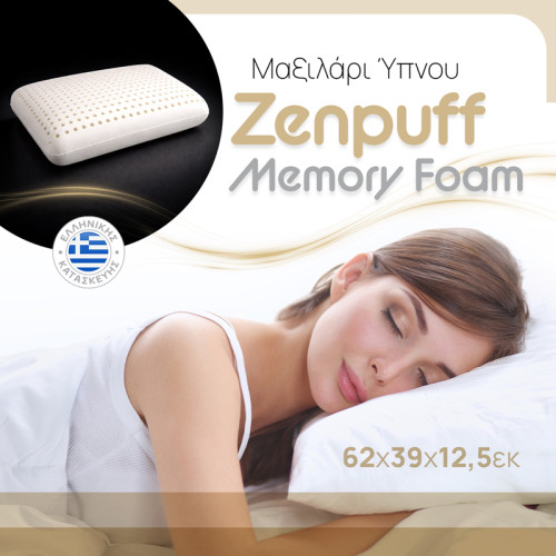 Zenpuff pakoworld memory foam pillow 62x39x12.5cm