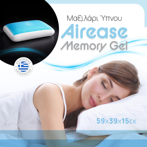 Airease pakoworld memory gel pillow 59x39x15cm