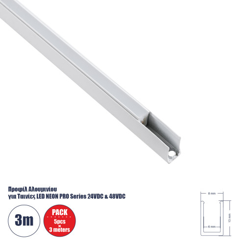NEONPRO 61530 Προφίλ Αλουμινίου - Βάση Στήριξης για την NEONPRO Professional Neon Flex LED 10W/m 24VDC & 48VDC με Π6 x Υ1.2cm - Λευκό - Μ300 x Π0.8 x Υ1.3cm - Πακέτο 5 Τεμάχια των 3 Μέτρων
